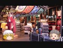 【ゆっくり】TRAVELER'S TALE  -観光時々ドラマ、映画ロケ地巡り旅- part.5【英国旅行記】