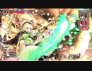 【wlw】リンEX5 対面シャリス 【代理投稿】