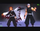 【MMD】屈強な剣士たちの舞03【煉獄＆宇髄】