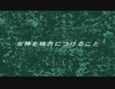 【高画質化】「BURNING RANGERS」OP