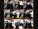 ゆず  代官山リフレイン(インストコピー)