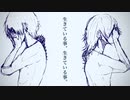 カカシ MV「懸想人、死ねと云ふまで feat.初音ミク&VY1」Kakashi / Necromance Love