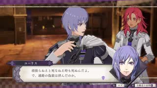 箸休め感覚で進めるDLC 煤闇の灰狼　PART3【ファイアーエムブレム風花雪月】