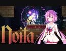 【Noita】ヒメノイタ Part.4【ガイノイド実況】