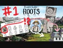 必要なのはあなたのハート（心臓）＋α！？＃1【RustyLakeRoots実況】