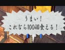 【刀神字幕プレイ動画】自由すぎる侍が往く　その３【ドリルカラマリ】