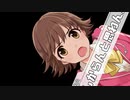 みおあいバカップル【みおあい合作単品】
