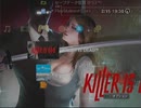 【ワゴンゲームを楽しく実況】KILLER IS DEAD（キラーイズデッド）　前編