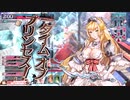 【wlw】サンドリヨンEX7 対面シャリス【代理投稿】
