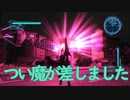 #37【地球防衛軍５】最高難易度インフェルノをウイングダイバーでグダグダ実況(？)プレイ
