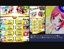 【ボンバーガール】帰ってきたボムガキ分からせ動画 その11(パニックアイランド2.2シロ)