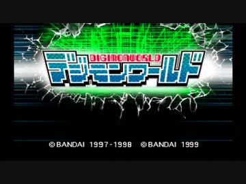 【デジモンワールド】メダル100%・アイテムコンプリート実況_Part43