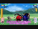 【自作ゲーム】ガンファイターコトノハ開発記録１５【VOICEROID実況】