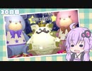 【DRAGON QUESTⅩ】のりこめ どらくえの森 20日目【VOICEROID】