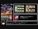 【グラブル】マリア・テレサと共にシヴァ討滅【ゆっくり】