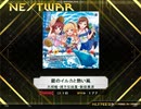 【K-Shoot MANIA】 銀のイルカと熱い風 【創作譜面】
