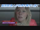 【DEATH STRANDING】脳筋配達人が世界を繫ぎに逝く Part6