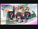 『ゆずソフト』唯一のコンシューマー、天神乱漫prt3