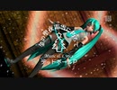 【初音ミク】金の聖夜霜雪に朽ちて【ProjectDIVA Future Tone】