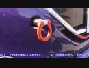 208GTiで始めるダートトライアル  "牽引フック製作/取り付け編"