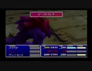 sc^ＦＦ７インターナショナル　これは実況だ　５９