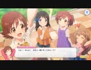 【プリコネR】デレマスコラボ、本田未央キャラストーリー.2(1080Ｐアプコン)