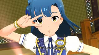 【ミリシタノーマルMV】Growing Storm!　乙女ストーム