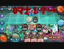 連ドラ作ったつもりがバジュラが強いだけのデッキだった件　火自然連ドラ　DUEL MASTERS PLAY'S(デュエルマスターズプレイス)実況プレイ