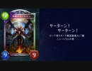 【ゆっくり】　シャドウバースローテーションルール落ち確認次元歪曲編　ニュートラルの巻【雑談】