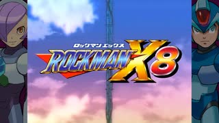 ロックマンX8実況プレイその1