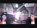 【バトオペ2】傭兵精霊ズの戦闘記録 part23【鳴花ヒメ・ミコト実況】