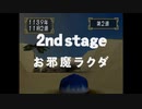 【実況】392種類育てるモンスターファーム2【23匹目】part180