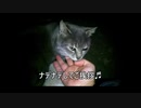 「マタタビ」な手