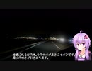 【1分弱車載前夜祭】　PCXよ！あれがイオンの灯だ！