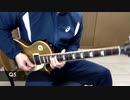 ギターエフェクトクイズ