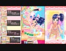 【DCDアイカツオンパレード!】霧矢あおいオンステージ! Fourth Stage 2