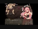 アルテミスパール～海賊姫ルビナと幻の秘宝～ BGM「その光に魅せられて」