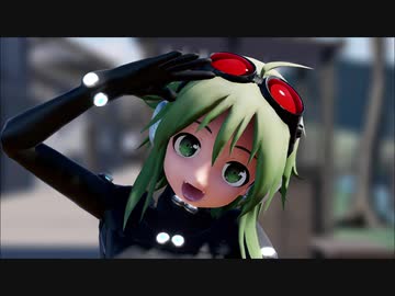 【MMD】GUMIでtoo Cute!【GUMIカバー】