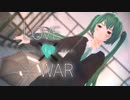 恋は戦争【#初戀の日に。＃3】