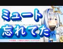 【天音かなた】ミュート忘れて鼻歌を披露してしまう