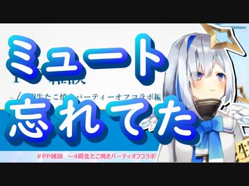 【天音かなた】ミュート忘れて鼻歌を披露してしまう