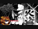 【ゆっくり実況】ぼんばあがある　その２３【オレン】
