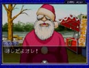 【実況】逆転裁判【part23】