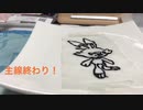 【キャラチョコ】ヒバニーのキャラチョコを作る予定でした【お菓子】