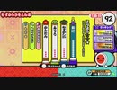 太鼓の達人（新）　ミツボシ☆☆★（裏）