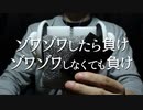 【ASMR】未体験のゾワゾワが絶え間なく耳を襲う【音フェチ】
