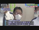 長山剛 路上で寝ていた男性をひき逃げ逮捕 事故気付き車を減速