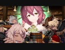 【GBVS】Party People (VS ローアイン)【10分耐久】
