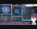 「ロリコン」と「にじさんじ」で世界を滅ぼす剣持刀也