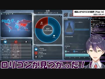 「ロリコン」と「にじさんじ」で世界を滅ぼす剣持刀也